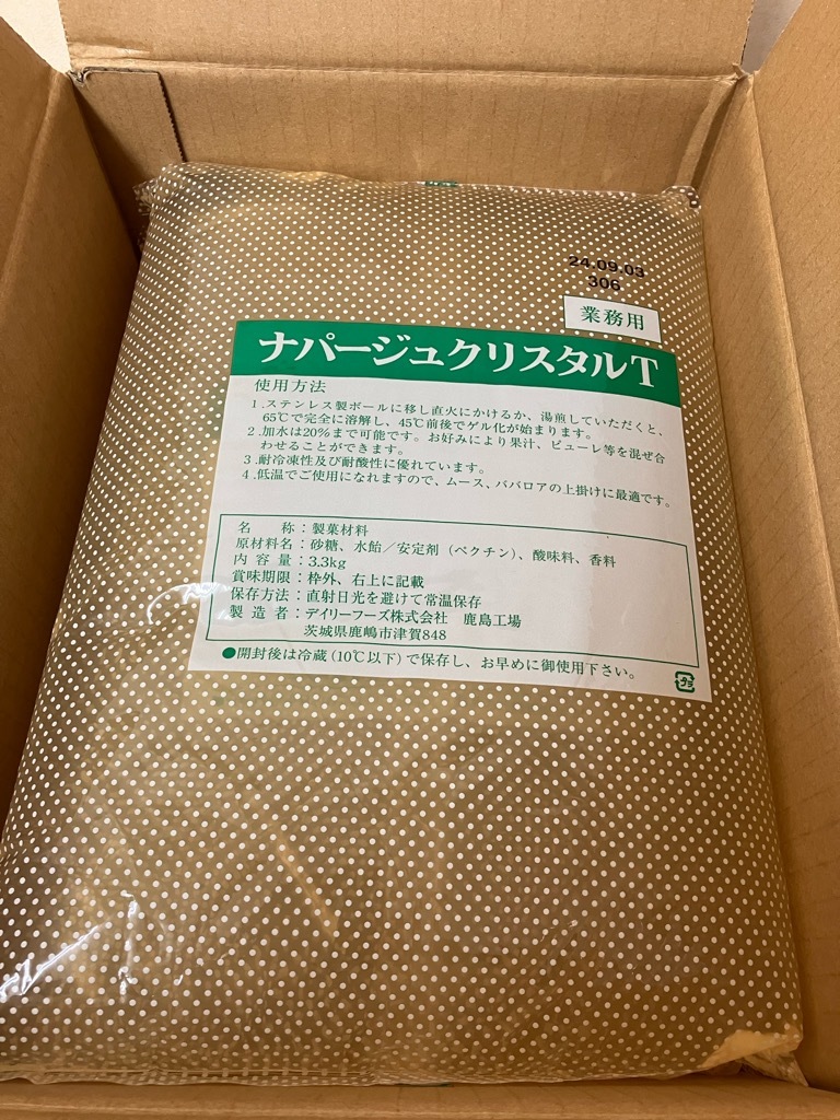 未使用品 デイリーフーズ ナパージュクリスタルT 3.3kg×３袋 業務用 ゼリー ムース 製菓材料_画像2