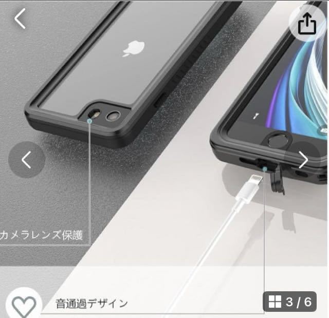 防水ケース iPhone 7/8/ SE2/3 指紋認証 ストラップ付の画像3