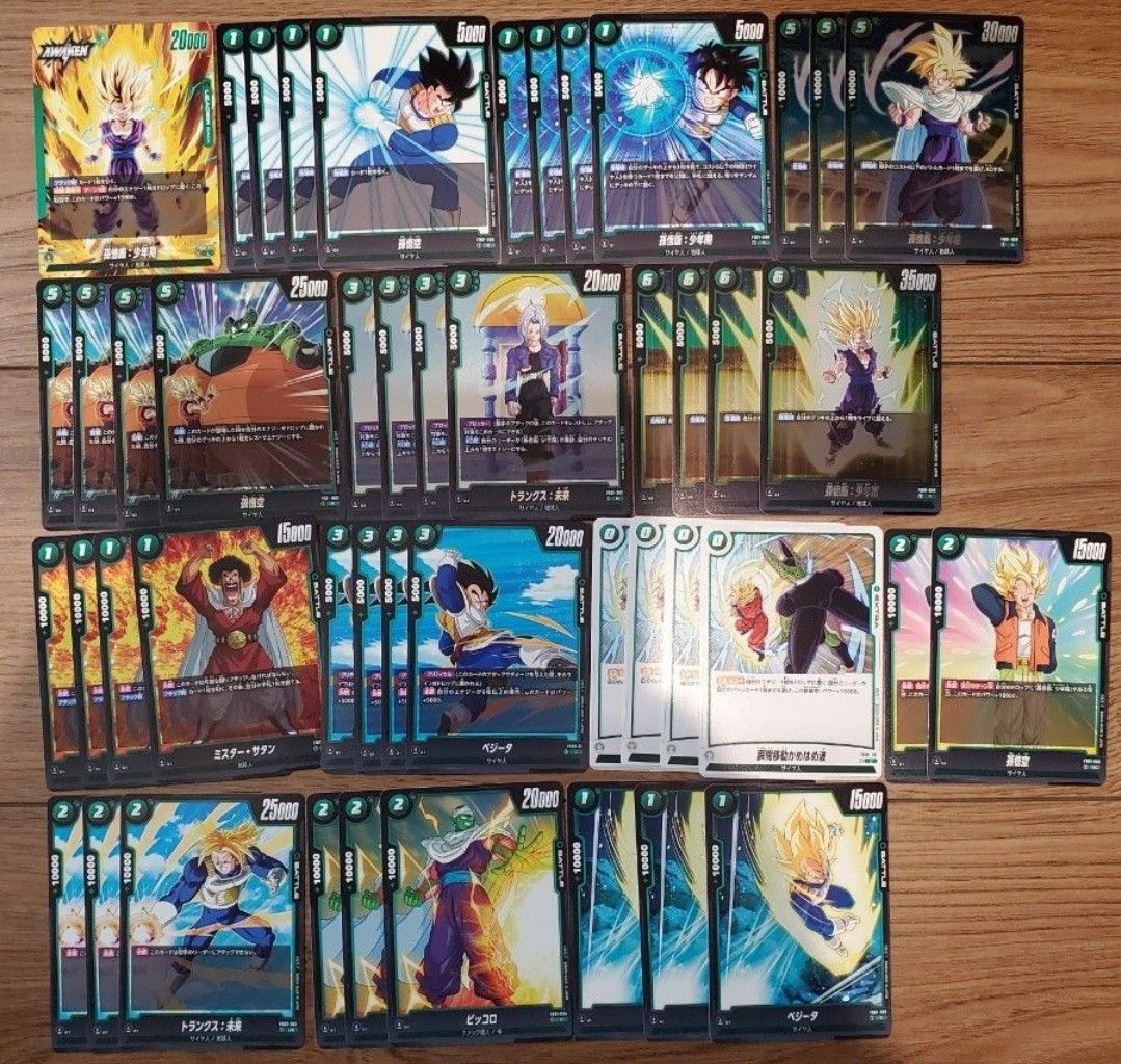 ドラゴンボールフュージョンワールド 覚醒の鼓動「孫悟飯デッキ ドラゴンボールフュージョンワールド 覚醒の鼓動「孫悟飯デッキ