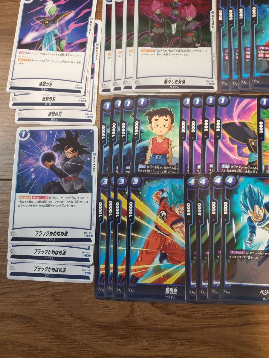 ドラゴンボールフュージョンワールド 覚醒の鼓動 ゴクウブラック ドラゴンボールフュージョンワールド 覚醒の鼓動 ゴクウブラック