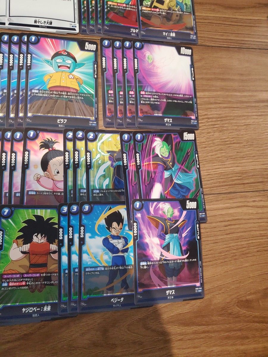 ドラゴンボールフュージョンワールド 覚醒の鼓動 ゴクウブラック ドラゴンボールフュージョンワールド 覚醒の鼓動 ゴクウブラック