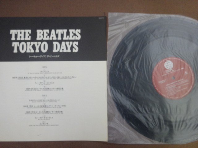 LPレコード■THE BEATLES TOKYO DAYS ビートルズ 東京デイズ　ヤケ・欠品あり_画像4