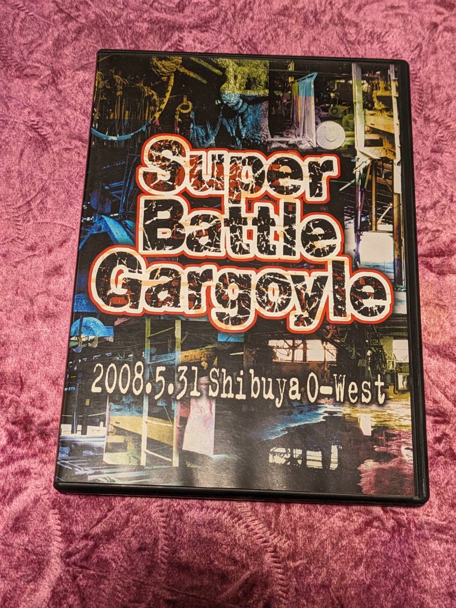 Super Battle Gargoyle 2008.5.31 Shibuya O-West DVD_画像1