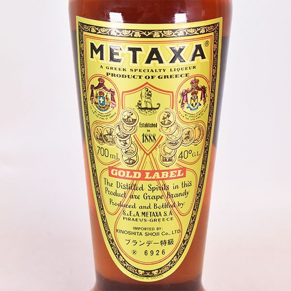 ★メタクサ セブンスター ゴールドラベル ★特級 ＊箱付 700ml 40% ギリシャブランデー METAXA B120296_画像3