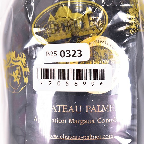 1円～★シャトー パルメ 2005年 赤 750ml 14% マルゴー メドック Chateau PALMER B250323_画像9