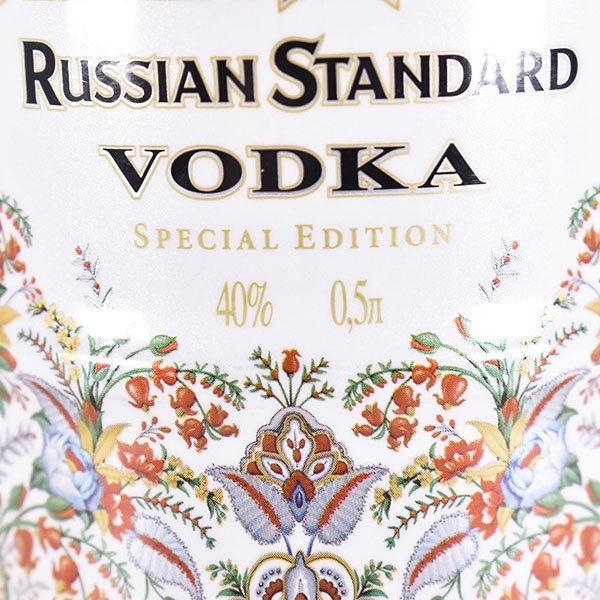 ★CTAHAAPT スペシャル エディション 500ml/888g 40% ロシア ウォッカ VODKA B180060_画像7