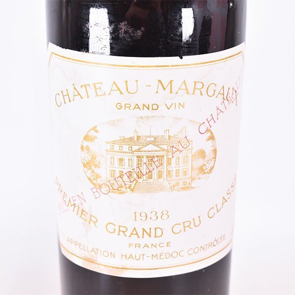 ★シャトー マルゴー プルミエ グラン クリュ クラッセ 1938年 赤 ※ 750ml 14%未満 ★五大シャトー CHATEAU MARGAUX C100276_画像1