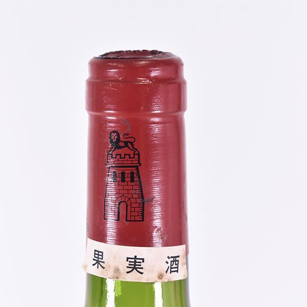 ★シャトー ラトゥール 1976年 赤 ※ 730ml 15%未満 ポイヤック ★五大シャトー Chateau LATOUR C100230_画像3