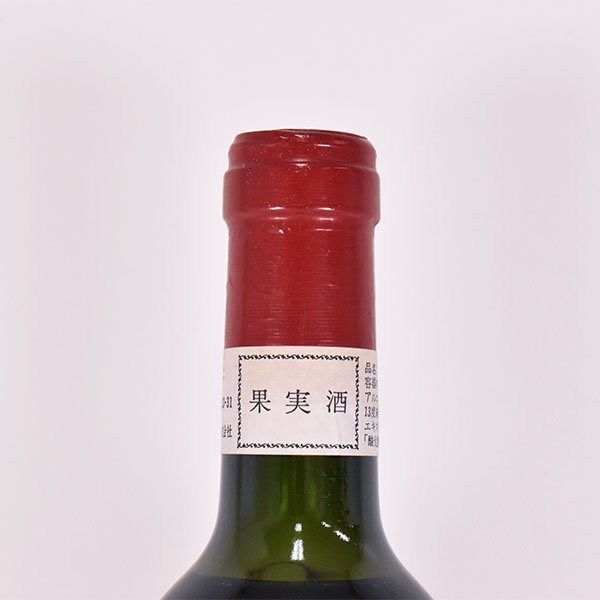 ★シャトー オーゾンヌ 1er グランクリュ クラッセ 1982年 赤 750ml 13%未満 サンテミリオン Chateau Ausone C100165_画像3