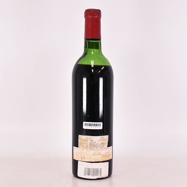 ★シャトー ムートン ロートシルト 1971年 赤 ※ 730ml 13%未満 ポイヤック ★五大シャトー Chateau Mouton Rothschild C100182_画像5