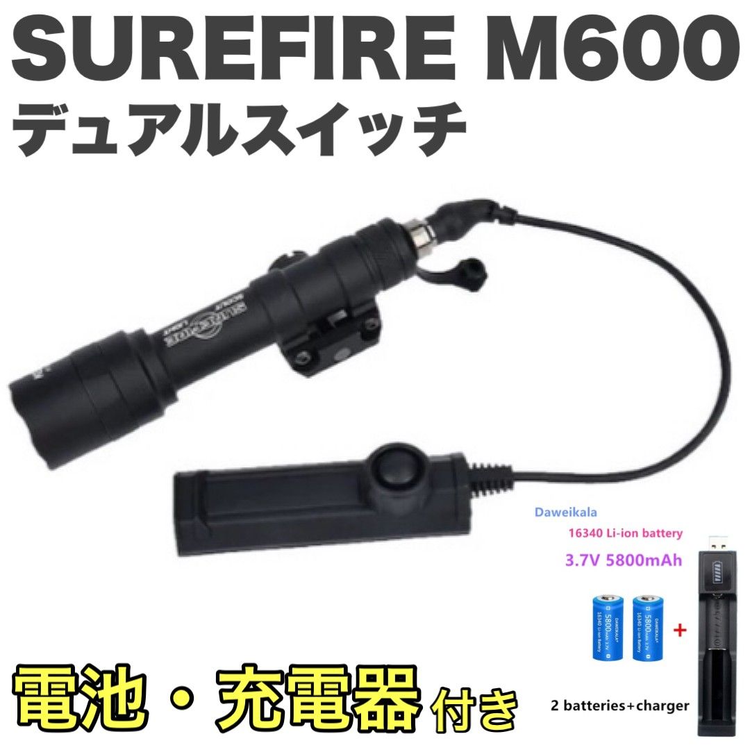 WADSN製 SUREFIREタイプ M600 KE2C スカウトライト ＆ デュアルリモートスイッチ /HK416/M4 