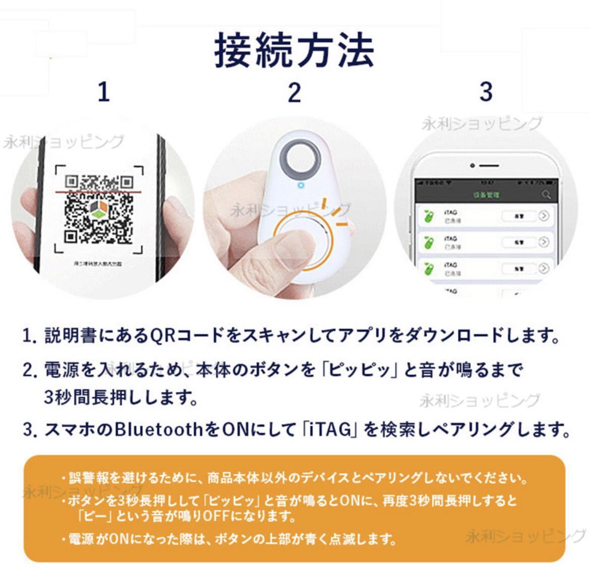 GPS発信機 トラッカー 家族追跡 盗難対策 ペット探し 迷子防止 追跡装置 紛失防止 日本語説明書 Bluetooth _画像9