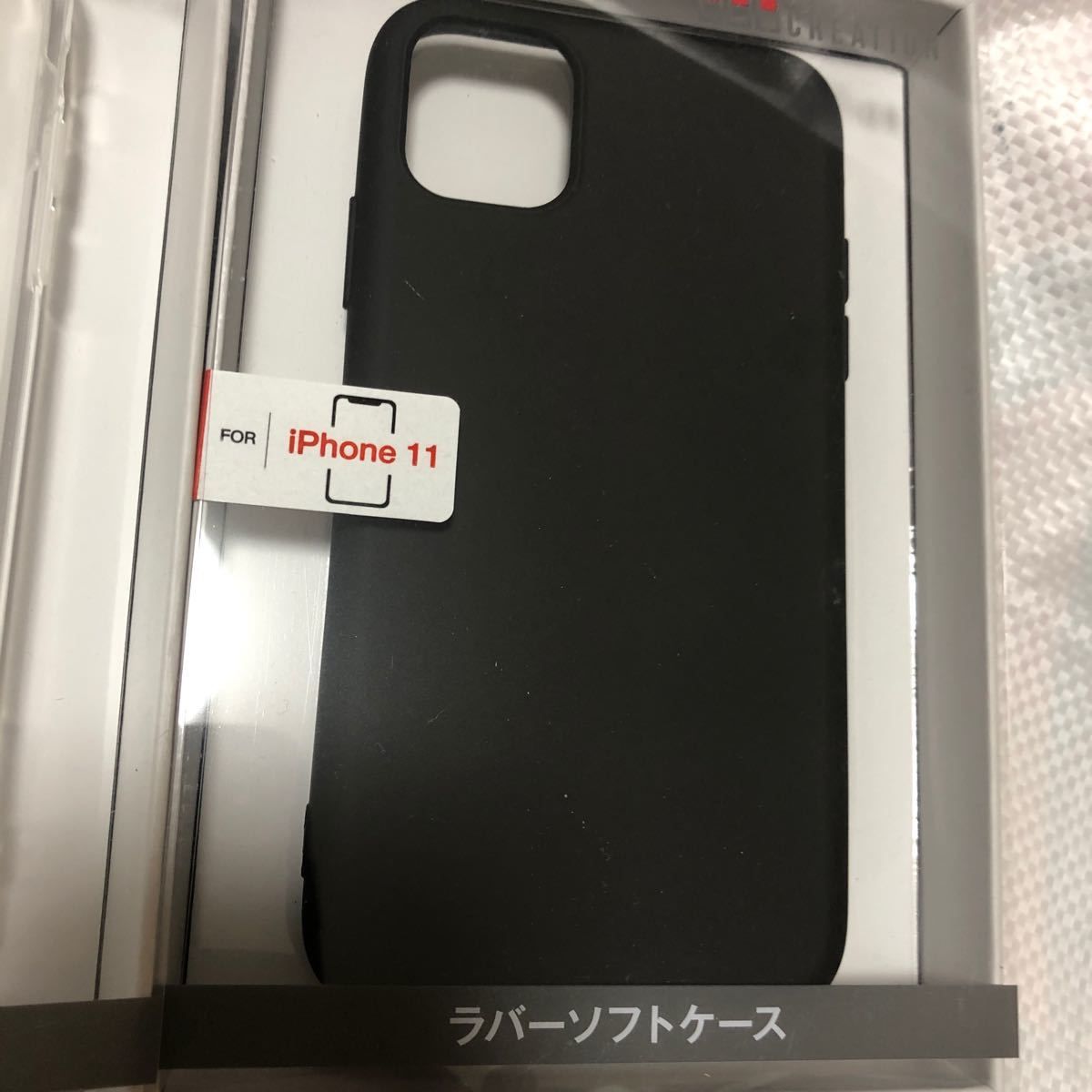 iPhone11用ラバーソフトケース黒とクリアソフトケースのセットです。