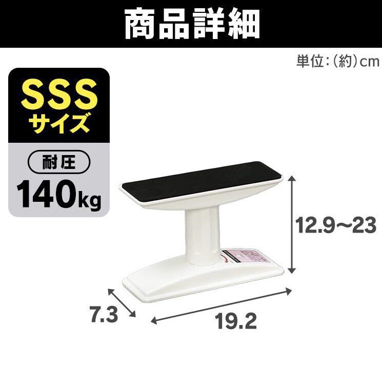 送料込み★地震対策 つっぱり棒 アイリスオーヤマ 家具転倒防止伸縮棒 KTB-12 SSS 2本入_画像6