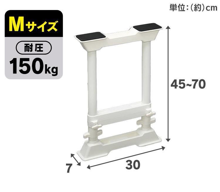 送料込み☆地震対策 つっぱり棒 アイリスオーヤマ 家具転倒防止伸縮棒 SP-45W Mサイズ 2本入_画像6