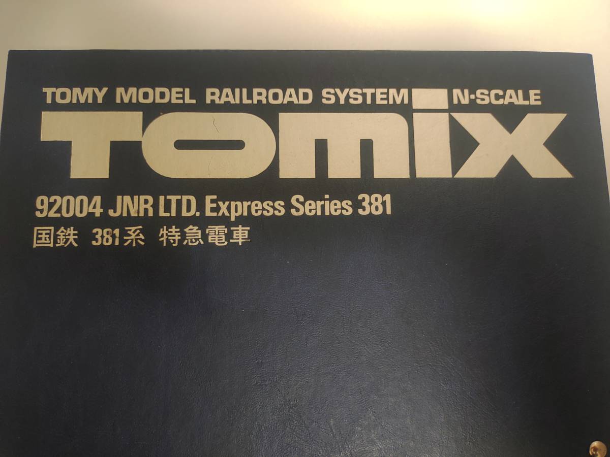TOMIX Nゲージ 国鉄381系特急電車 6両セット_画像4