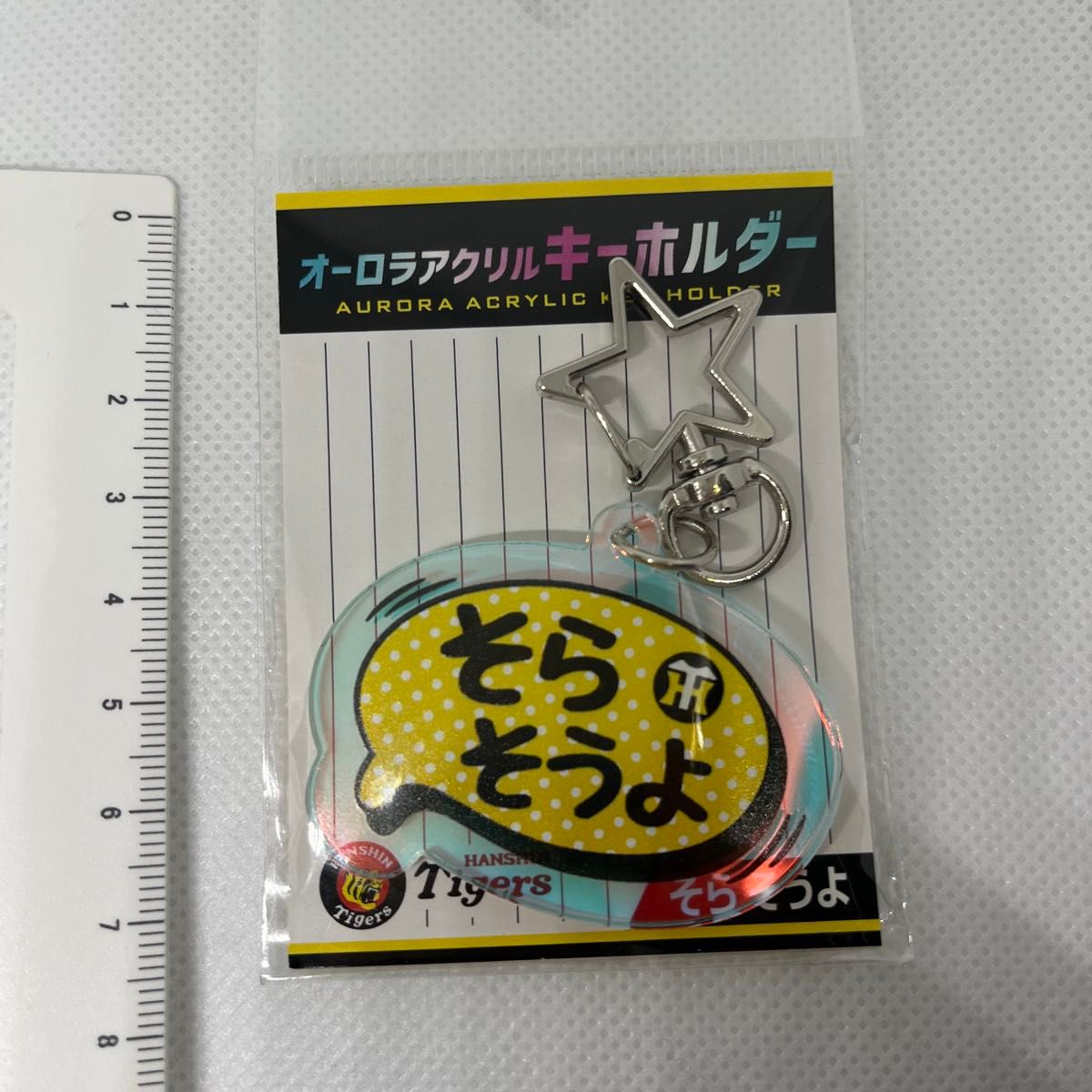 岡田監督【新品未開封】阪神タイガース　HANSHIN Tigers 背番号80 岡田彰布監督　ユニフォーム柄リストバンド2個セット