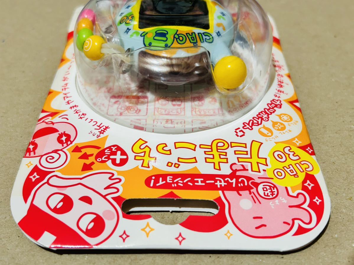 Bibian 比比昂 - バンダイ超じんせーエンジョイ!たまごっち Bibian 比比昂 - バンダイ超じんせーエンジョイ!たまごっち