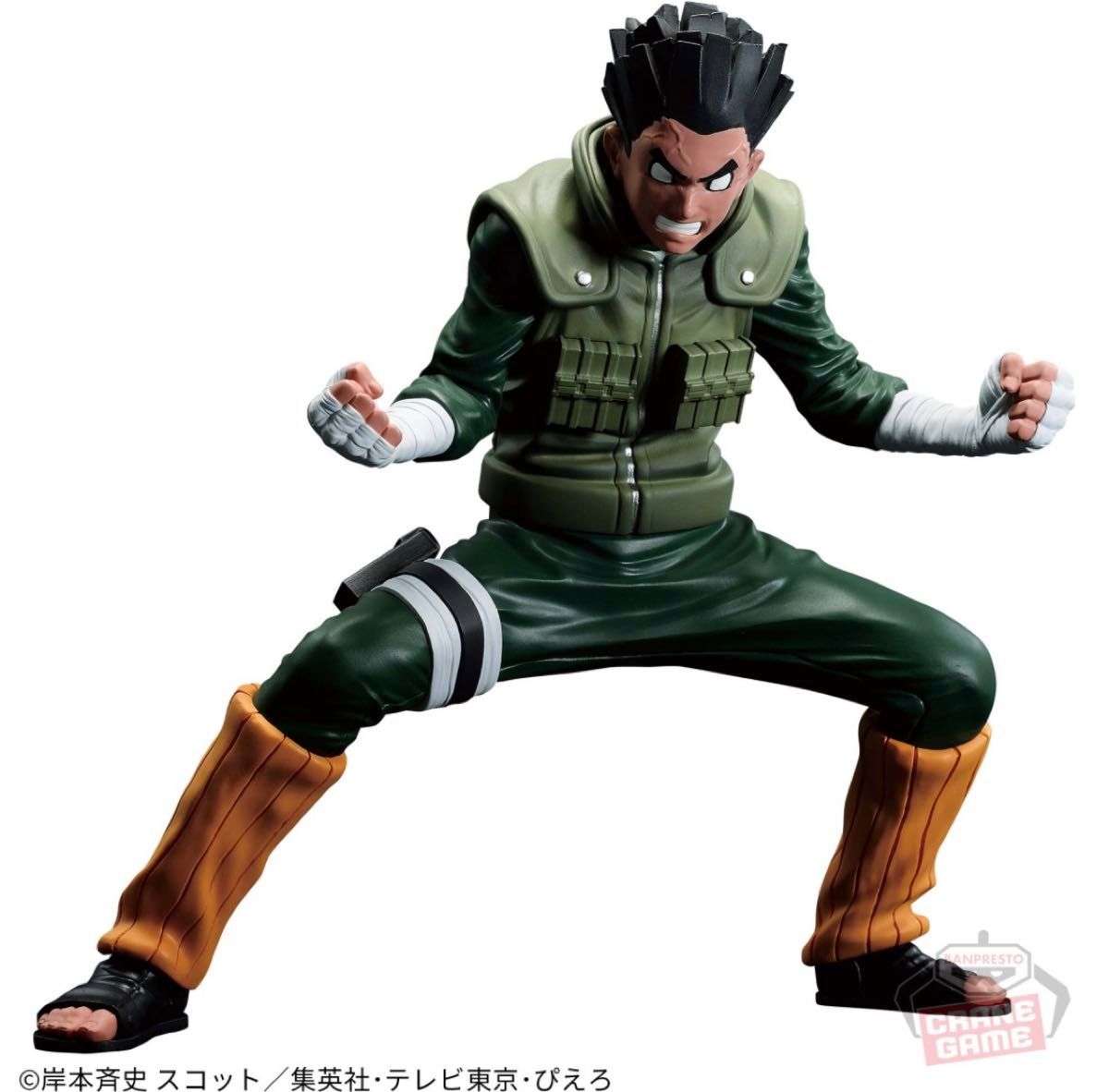 NARUTO-ナルト- 疾風伝 VIBRATION STARS-ROCK LEE-Ⅱ