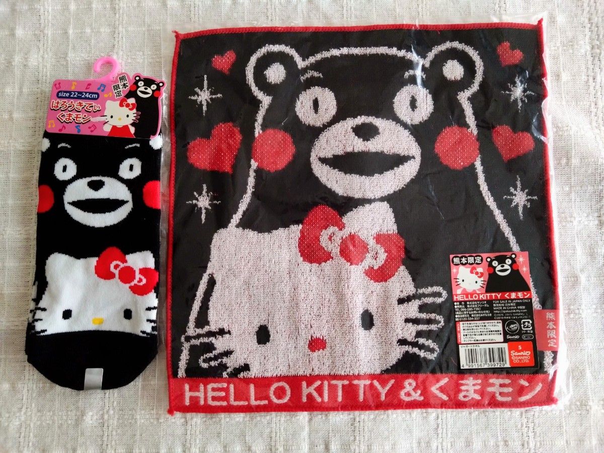 ご当地キティボールチェーンマスコット 熊本限定 くまモンキティ