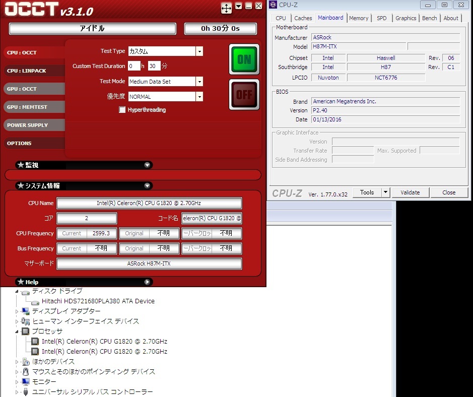 ★ASROCK H87M-ITX LGA1150 H87 Mini-ITX●マザーボード_画像4