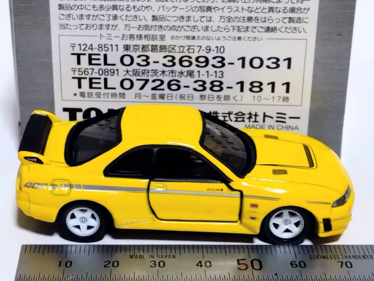 【即決】トミカリミテッド　日産Ｒ３３スカイライン ＮＩＳＭＯ４００Ｒ_画像4