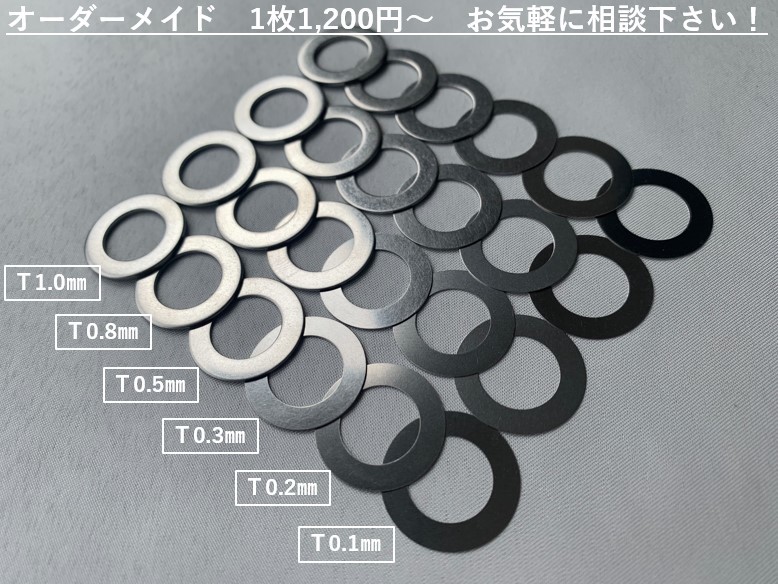 ☆M12用ステンレスシム☆内径12ｍｍ×外径20mm×0.1,0.2,0.3,0.5,0.8,1.0mm×各4枚（厚さ6種類合計24枚） ブレーキキャリパー　SUS304_画像2