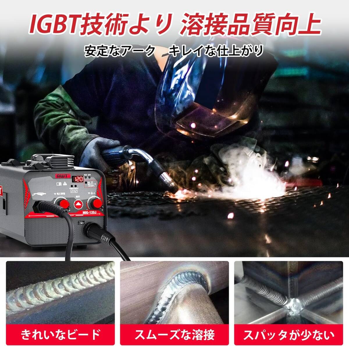  semi-automatic welding machine arc welding machine 100V maximum output 120A inverter direct current welding machine non gas MIG IGBT inverter 