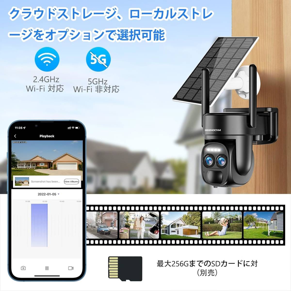 防犯カメラ ワイヤレス 屋外 ソーラー 監視カメラ 300万カラー 夜間撮影15000mAh大容量 2.4HZWiFi ネットワークカメラ ヒューマン検知_画像8