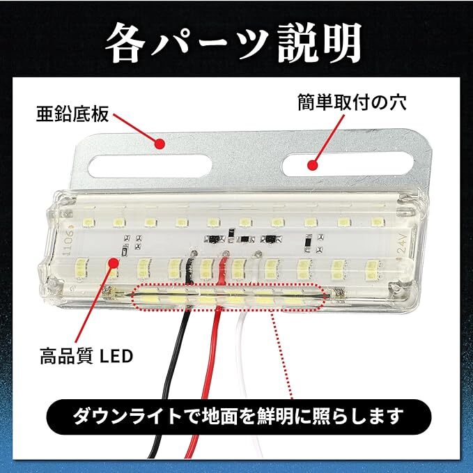 トラック用 サイド マーカー ダウンライト 車側灯 車幅灯 高照度 角型 26連 LED 12V 防水 10個 イエローの画像3