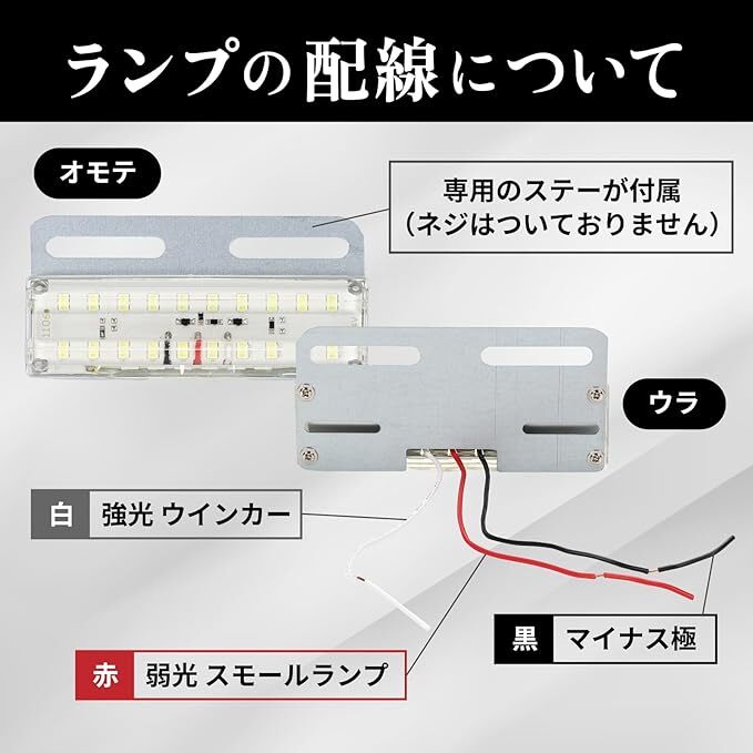 トラック用 サイド マーカー ダウンライト 車側灯 車幅灯 高照度 角型 26連 LED 12V 防水 10個 イエローの画像5