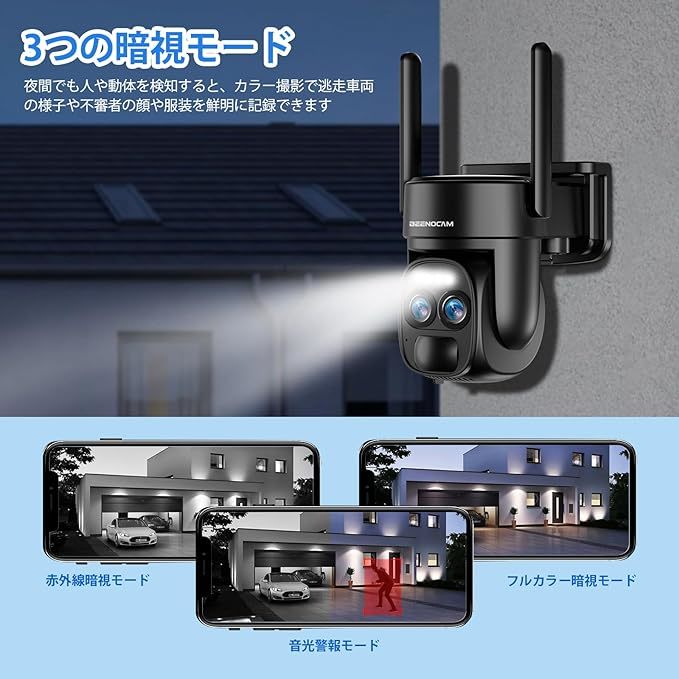 防犯カメラ ワイヤレス 屋外 ソーラー 監視カメラ 300万カラー 夜間撮影15000mAh大容量 2.4HZWiFi ネットワークカメラ ヒューマン検知_画像6