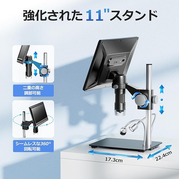  digital microscope 10&#34; large screen LCD electron microscope TOMLOV 1200X coin microscope 11&#34;Pro stand liquid crystal microscope metal base electron repair 