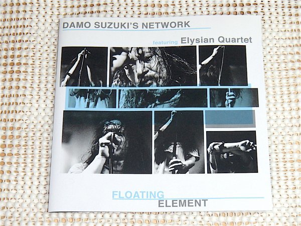 DAMO SUZUKI s Network featuring ELYSIAN QUARTET Floating Element / ダモ鈴木 (ex: CAN ) 到達点 / 現代音楽 弦楽 サイケ Laura Moody_画像1