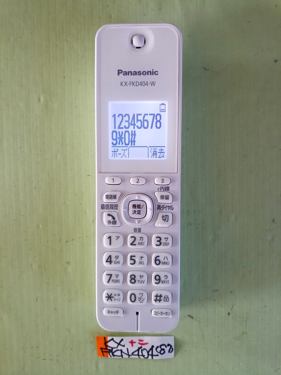 beautiful goods operation has been confirmed Panasonic telephone cordless handset KX-FKD404-W (87) free shipping exclusive use charger less yellow tint color fading less 