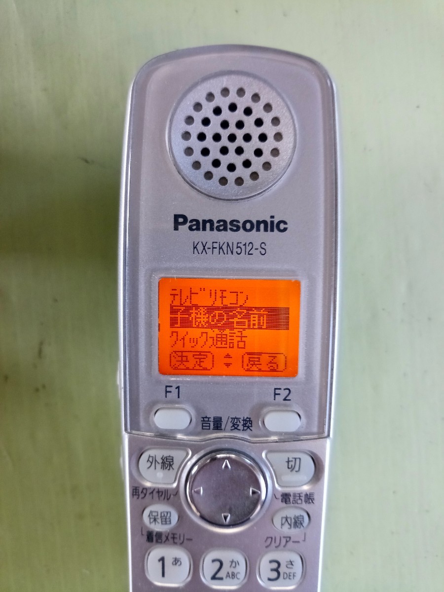 美品 作動確認済 パナソニック 電話子機 KX-FKN512-S (9) 送料無料 専用充電器付属 黄ばみ色あせ無しの画像3