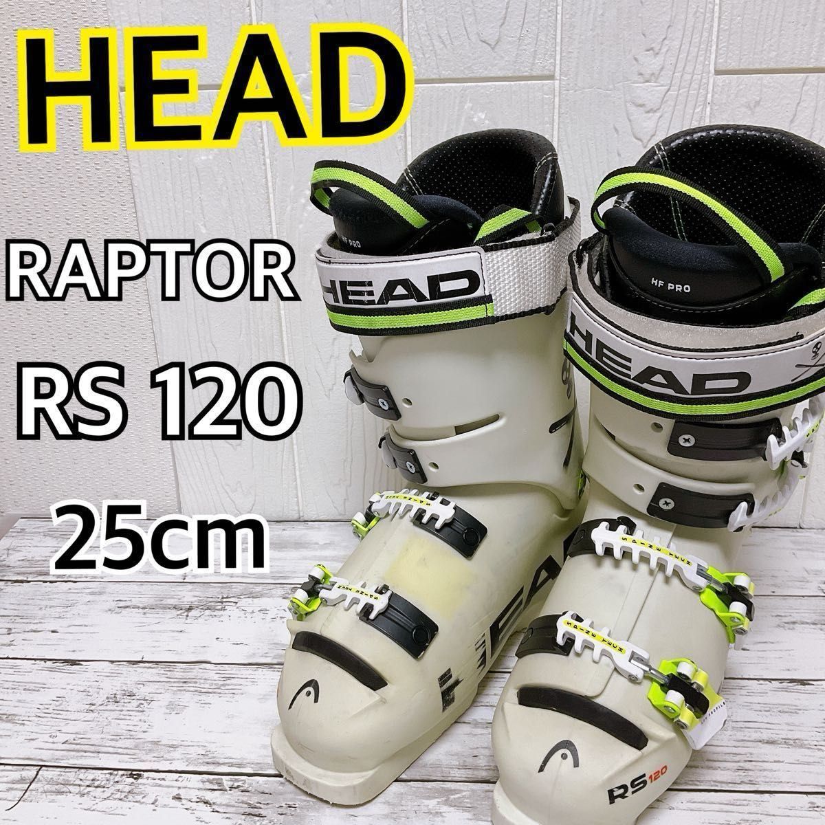 HEAD RAPTOR RS 120 25cm ヘッド スキーブーツ