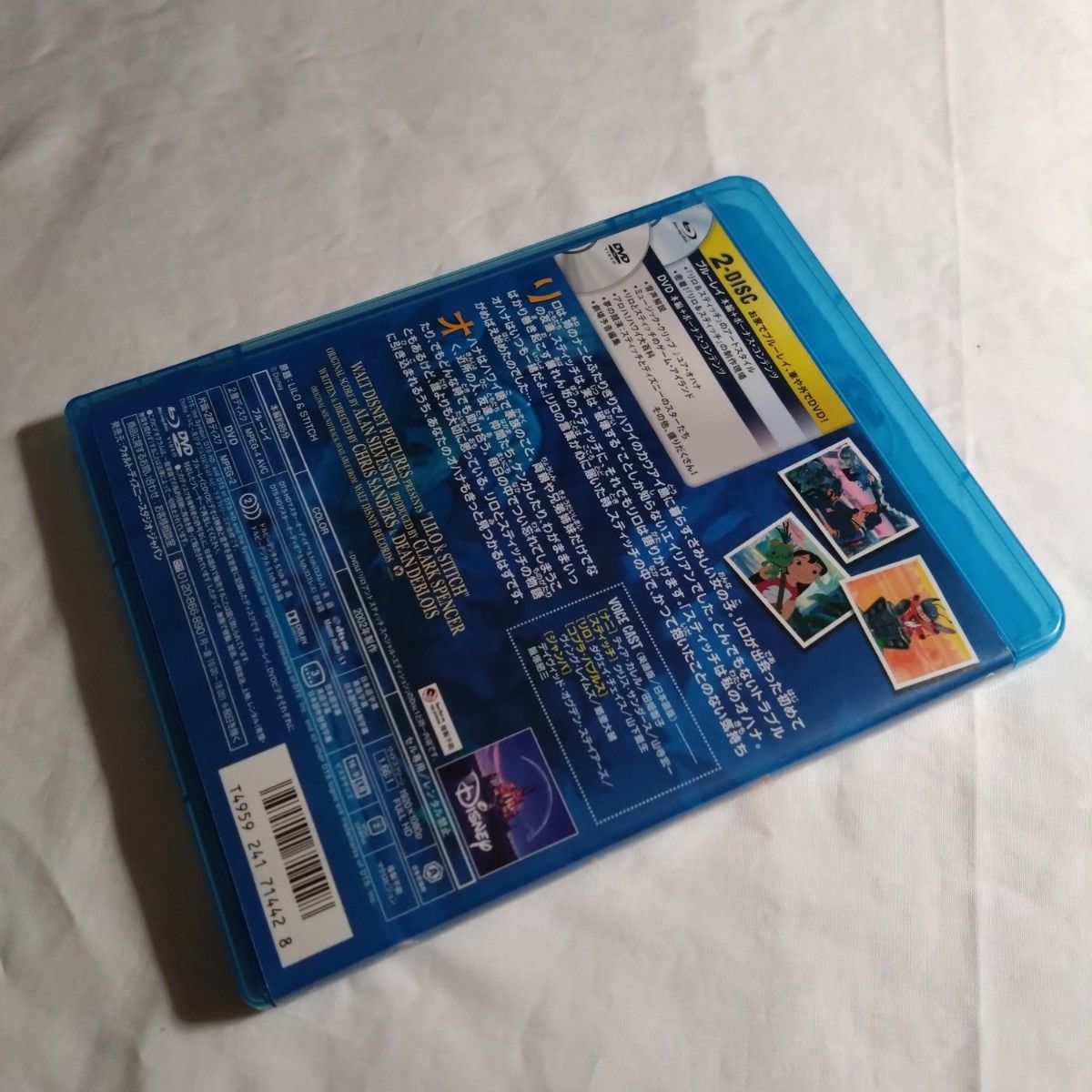 リロ&スティッチ　Blu-ray　純正ケース
