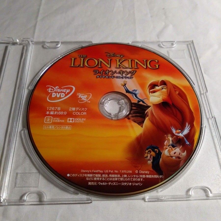 ライオン・キング ダイヤモンド・コレクション MovieNEX('94米)　DVD