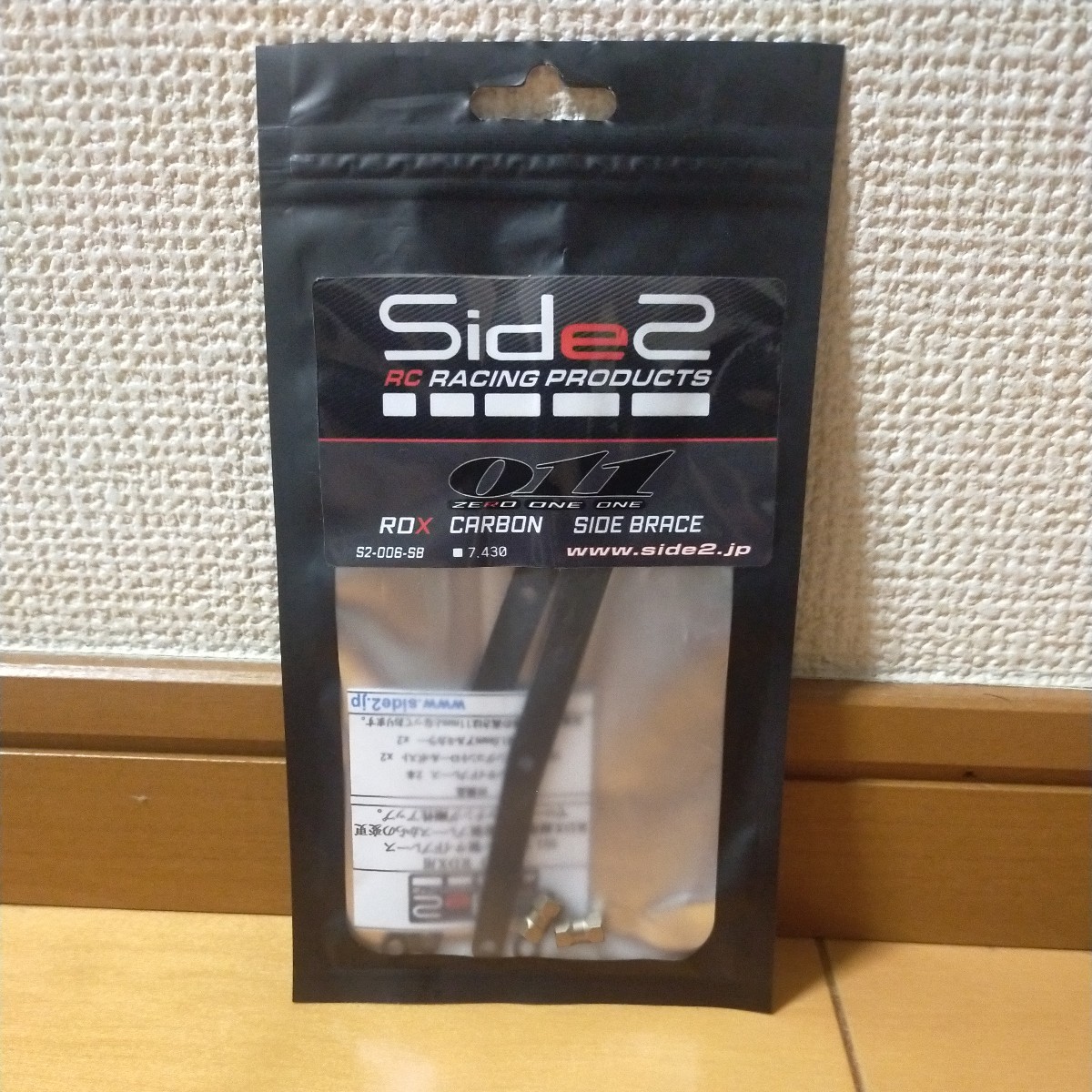 SIDE2 011 RDX用　カーボン サイドブレースセット_画像1