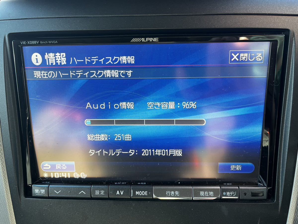 アルパイン　ALPINE 8インチナビ　VIE-X088V_画像5