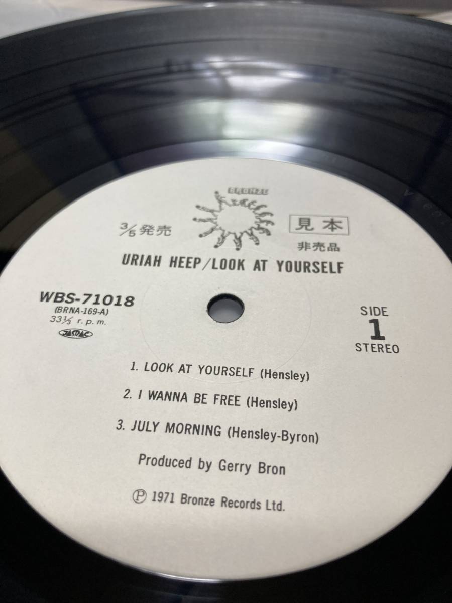 PROMO WBS-71018！美盤LP！ユーライア・ヒープ Uriah Heep / Look At Yourself 対自核 Toshiba 見本盤 HEAVY METAL SAMPLE 1977 JAPAN NM_画像2