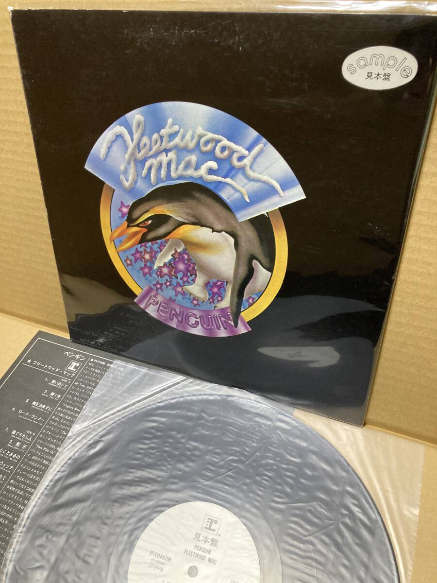 PROMO P-10463R！美盤LP！フリートウッド・マック Fleetwood Mac / Penguin ペンギン Warner 見本盤 プロモ サンプル SAMPLE 1978 JAPAN NM_画像1