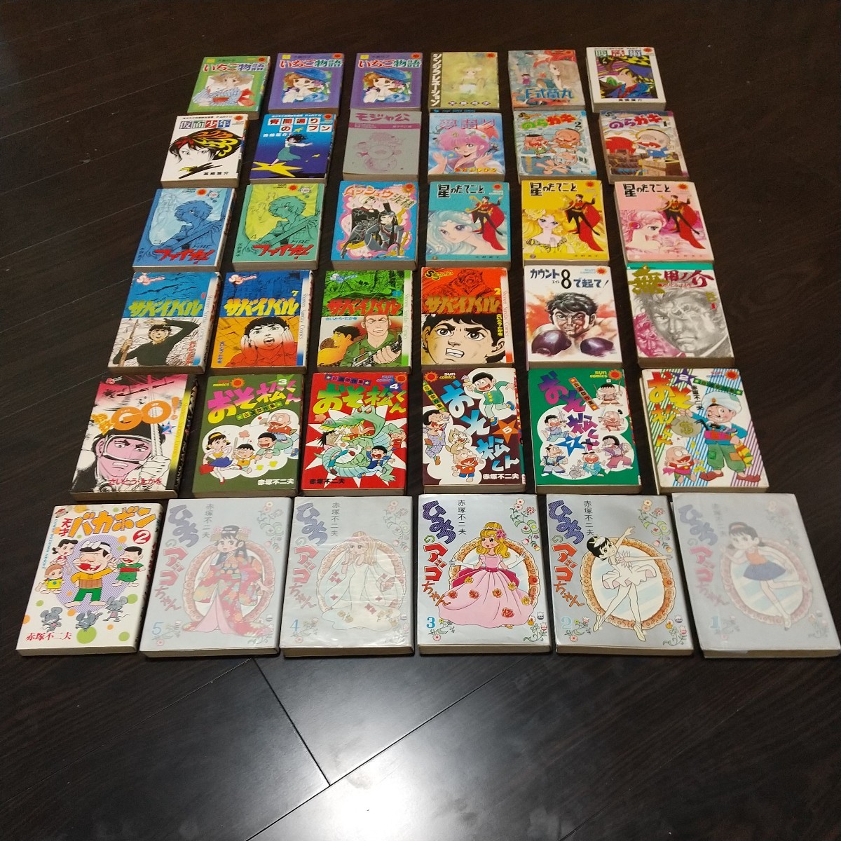 新書判　昭和　レトロ　漫画　コミック　不揃い　大量36冊　昭和40年代〜平成　赤塚不二夫　さいとうたかを　水野英子　他_画像6