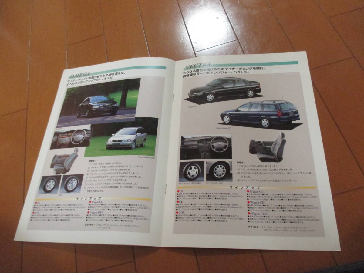  house 22914 catalog # Opel # ALL MODELS line-up #2000 issue 6 page 