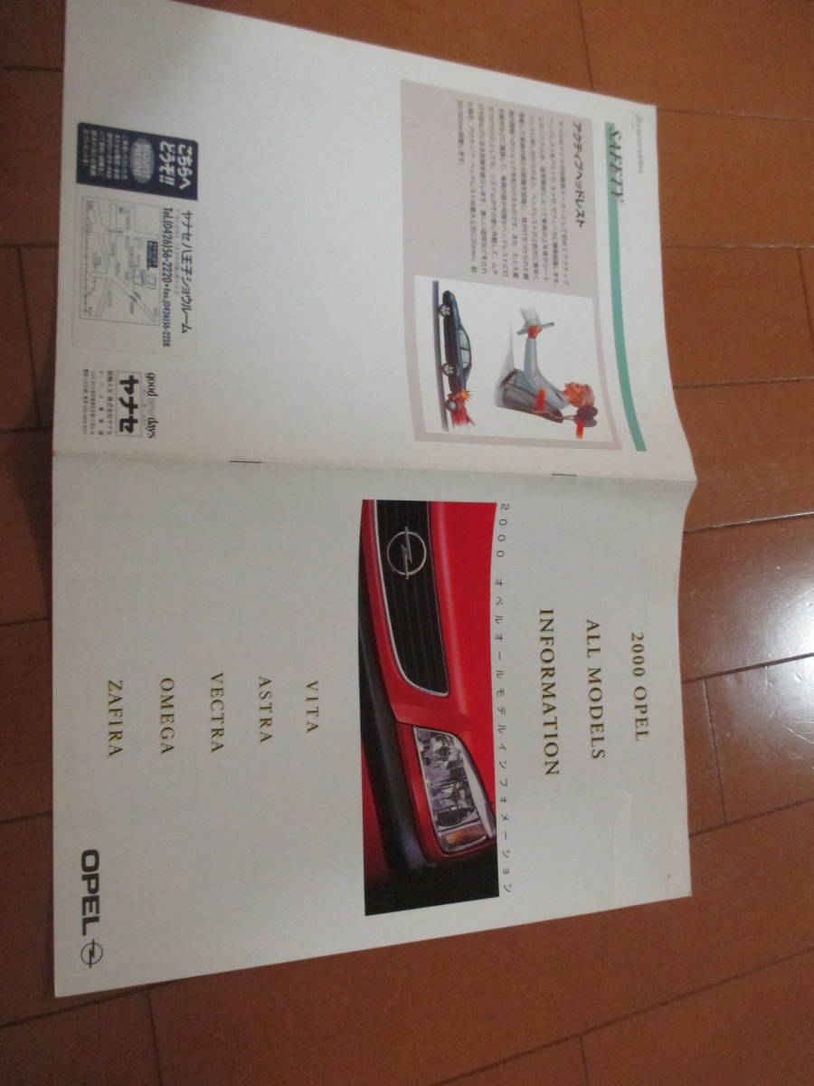  house 22914 catalog # Opel # ALL MODELS line-up #2000 issue 6 page 