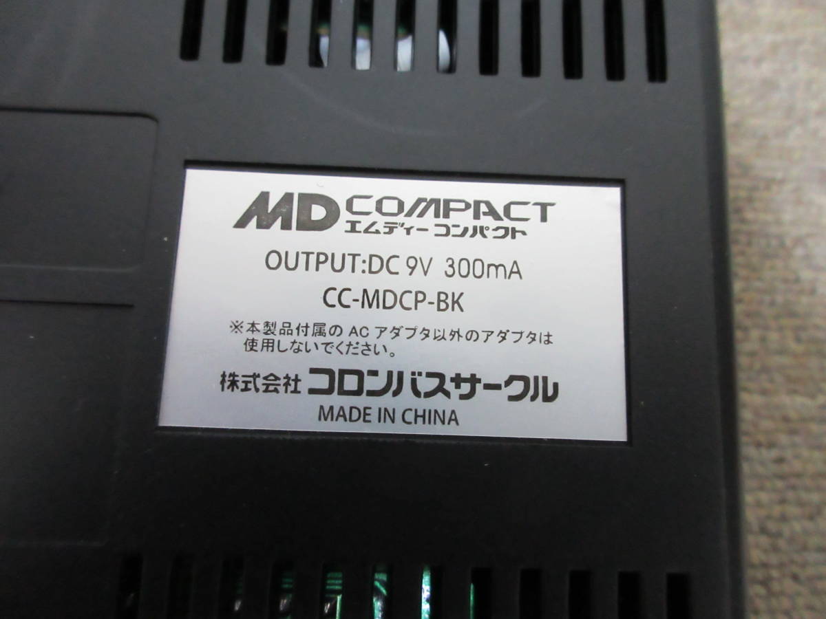 棚20・A4011 MD COMPACT エムディーコンパクト  CC-MDCP-BK セット 現状品の画像4