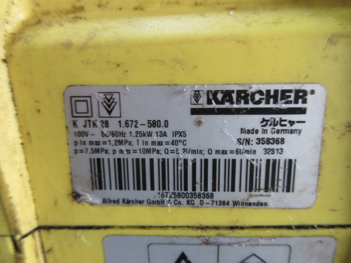  shelves 4*A5006 KARCHER Karcher JTK28 high pressure washer K JTK28 present condition goods 