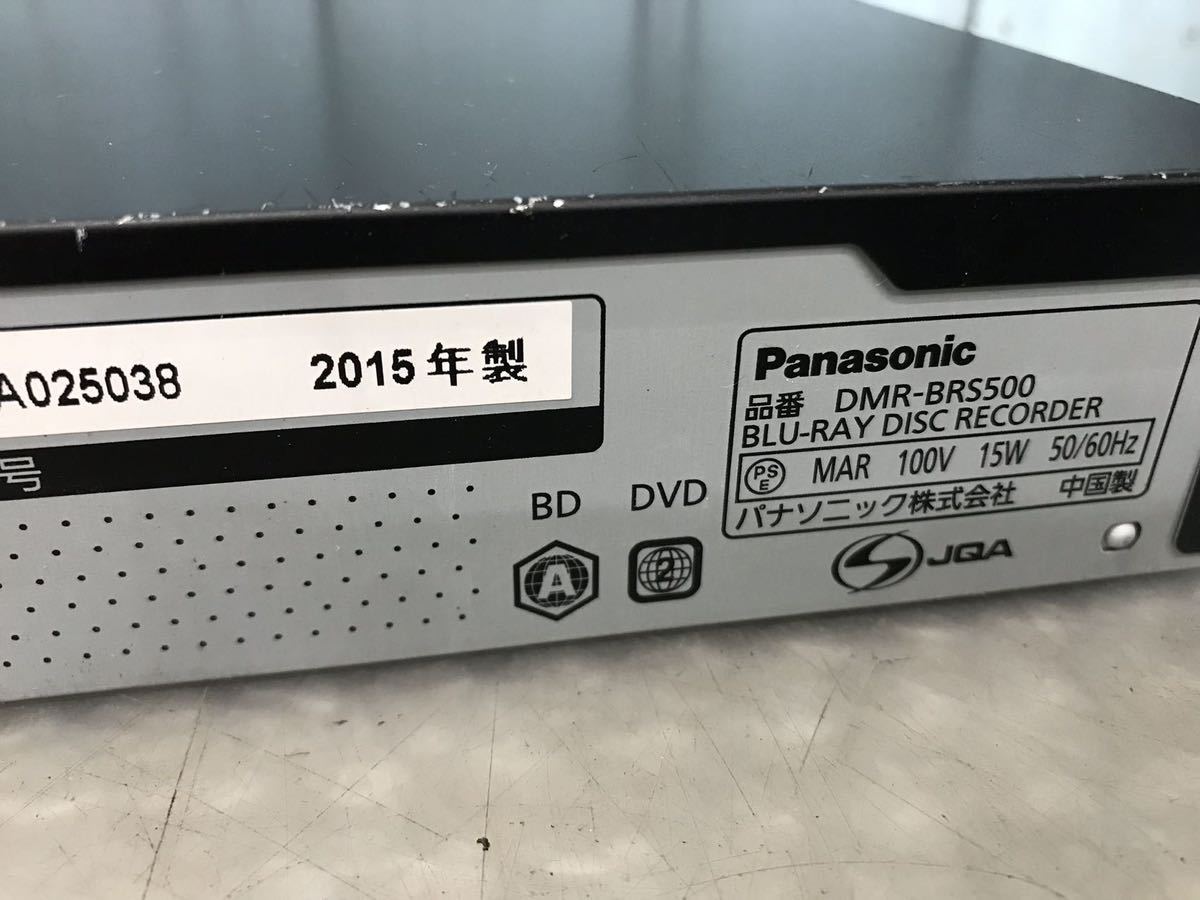 Panasonic パナソニック　DMR-BRS500，HDDとBD再生OK，その他動作未確認　本体のみ，キズあり　中古現状品（100s）S1_画像6