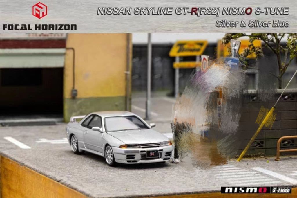 1/64 Focal Horizon NISSAN Skyline GT-R R32 Nismo s-tune 日産 スカイライン ニスモ メタリックシルバー_画像1